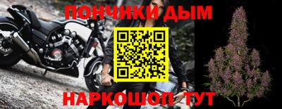 мескалин Комсомольск-на-Амуре