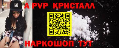 мефедрон мука Конаково