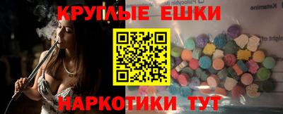 мефедрон мука Конаково