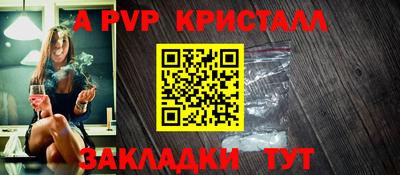 мескалин Комсомольск-на-Амуре