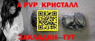 мескалин Комсомольск-на-Амуре