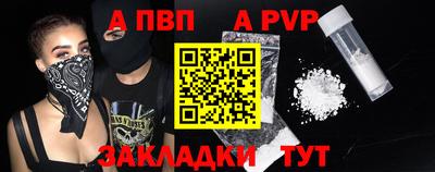 СК Апшеронск