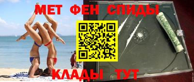 альфа пвп VHQ Коммунар