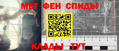альфа пвп VHQ Коммунар