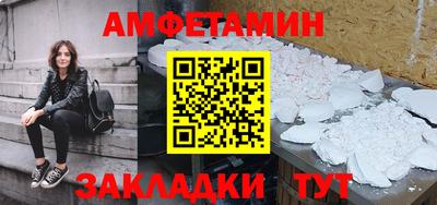 мефедрон мука Конаково