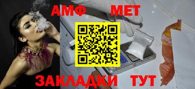 мескалин Комсомольск-на-Амуре