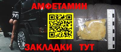 мефедрон мука Конаково