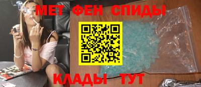 мефедрон мука Конаково