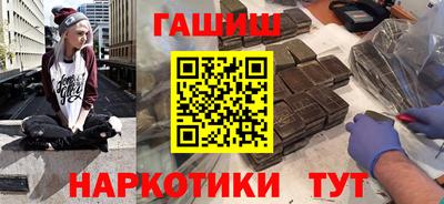 метамфетамин Аргун