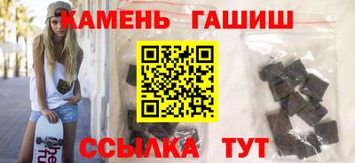 мескалин Комсомольск-на-Амуре