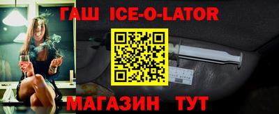 метамфетамин Аргун