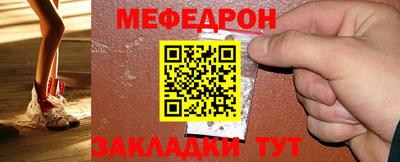 мескалин Комсомольск-на-Амуре