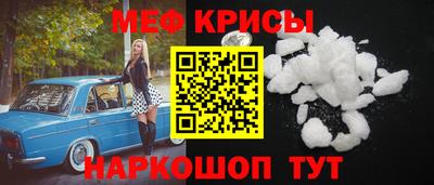 альфа пвп VHQ Коммунар