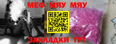 СК Апшеронск