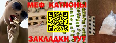 мескалин Комсомольск-на-Амуре