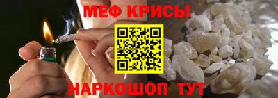 метамфетамин Аргун