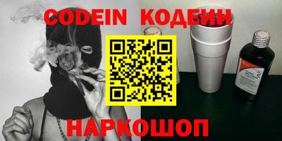 альфа пвп VHQ Коммунар