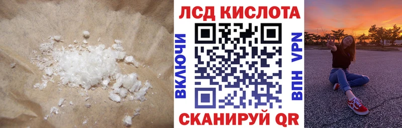 ЛСД экстази ecstasy  Сунжа 