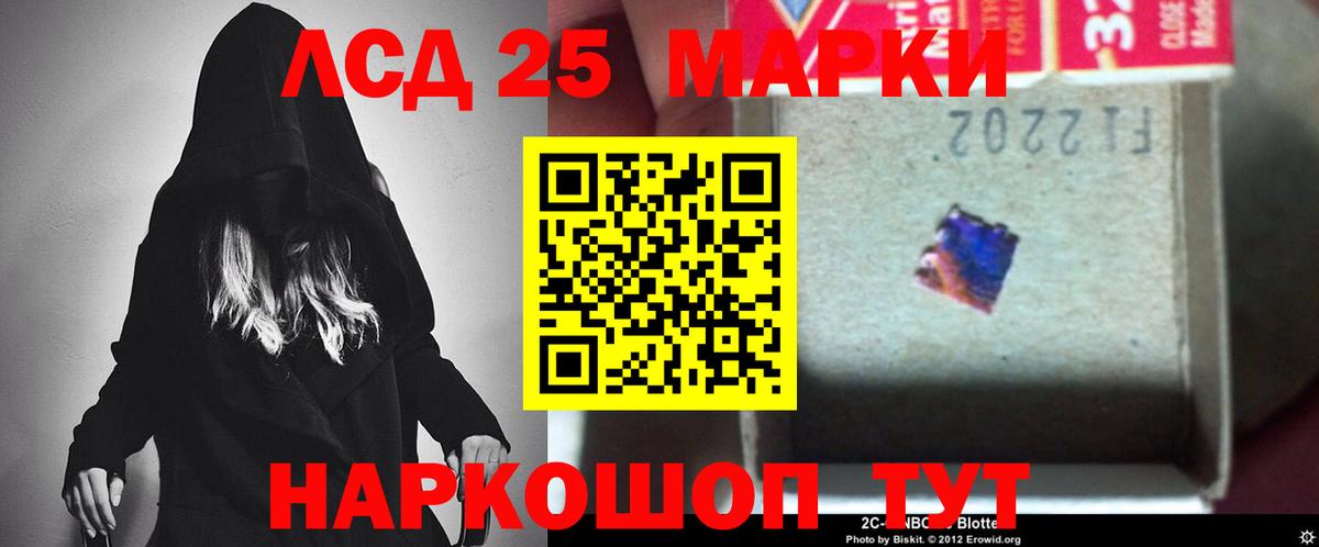 LSD-25 экстази ecstasy Сунжа