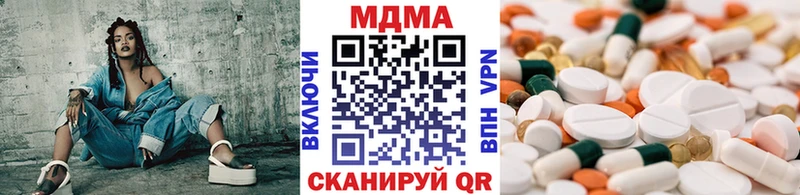 купить наркотик  Сунжа  МДМА VHQ 