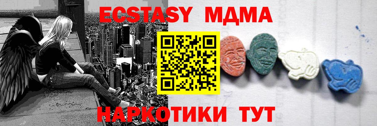 МДМА VHQ Сунжа