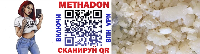 купить закладку Сунжа МЕТАДОН мёд