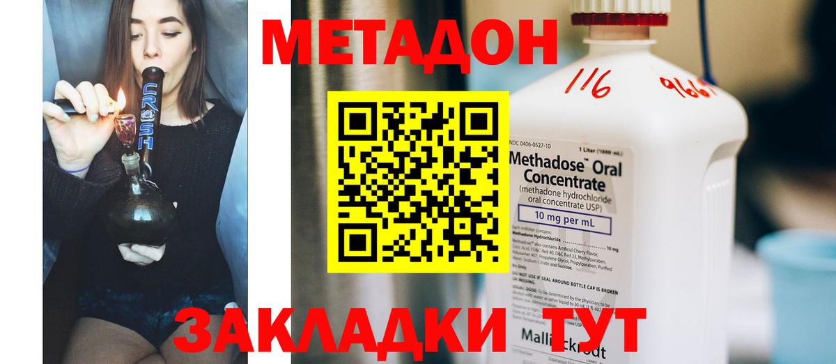 Метадон мёд  Сунжа  Метадон VHQ 