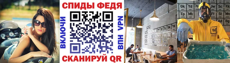 МЕТАМФЕТАМИН Methamphetamine  Сунжа 