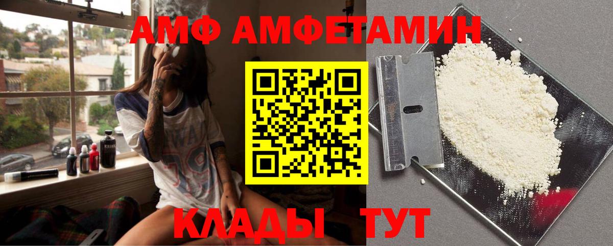 АМФЕТАМИН Сунжа
