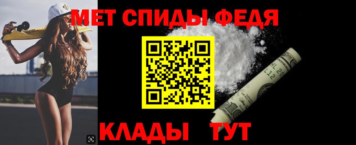 МЕТАМФЕТАМИН Methamphetamine  Вход с VPN  Сунжа 