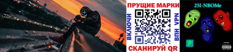 Марки N-bome 1,5мг что такое наркотик Сунжа