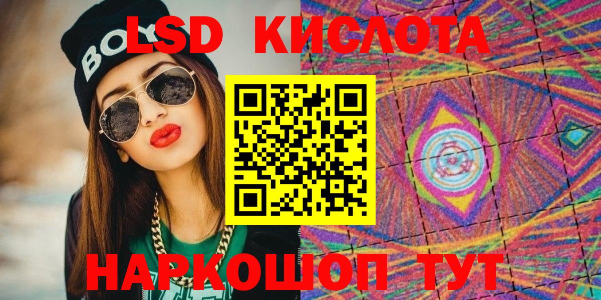 Марки NBOMe 1500мкг Сунжа