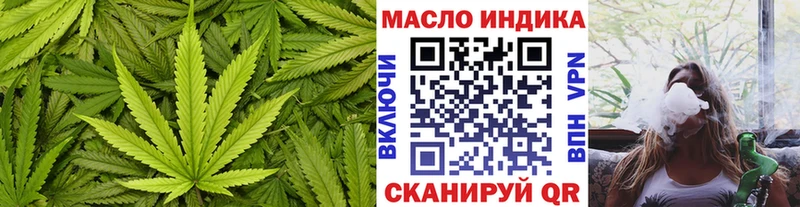 ТГК жижа  магазин продажи наркотиков  Сунжа 