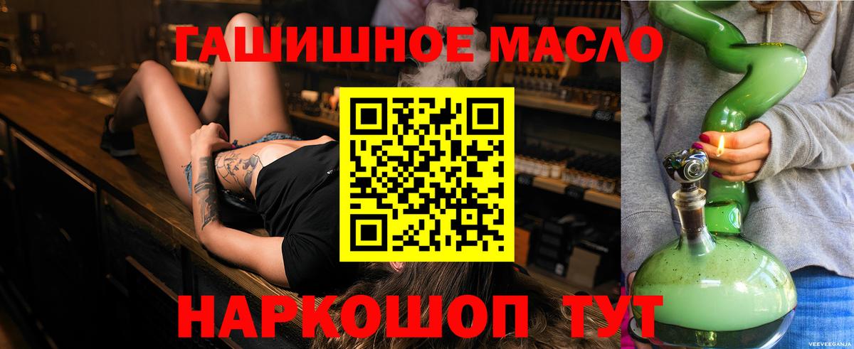 Дистиллят ТГК концентрат Сунжа